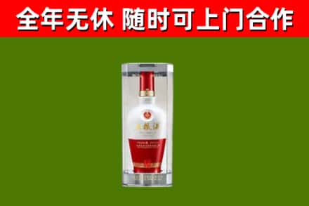 玉树烟酒回收五粮液酒.jpg