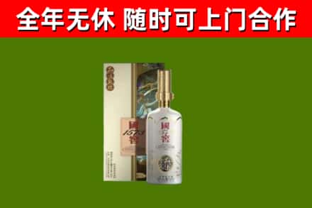 玉树烟酒回收国窖1573.jpg