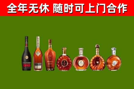 玉树烟酒回收洋酒价格.jpg
