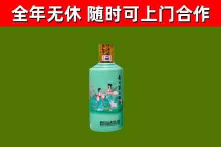 玉树烟酒回收24节气茅台酒.jpg