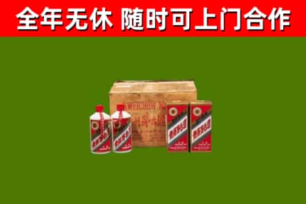 玉树烟酒回收80年代茅台酒.jpg
