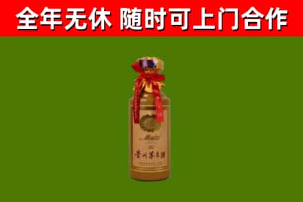 玉树回收30年茅台酒
