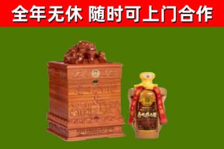 玉树烟酒回收80陈年贵州茅台酒.jpg