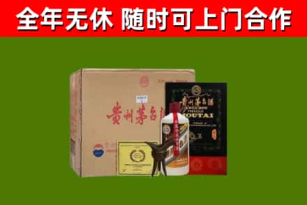 玉树烟酒回收汉帝茅台酒.jpg
