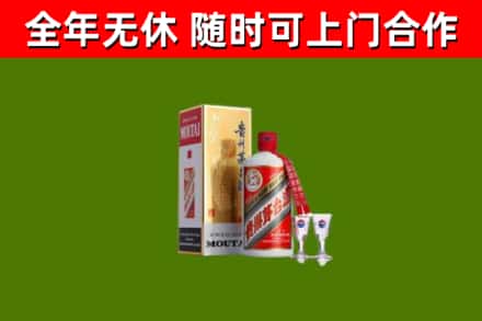 玉树烟酒回收贵州茅台酒.jpg