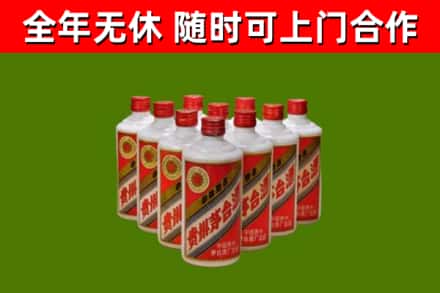 玉树烟酒回收五星贵州茅台酒.jpg