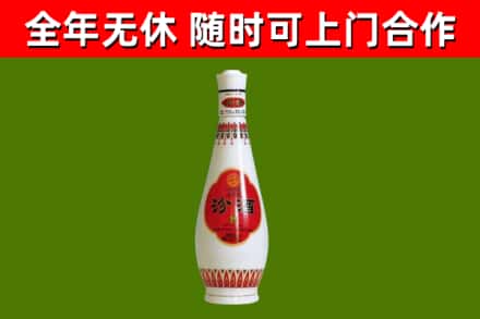 玉树烟酒回收瓷瓶汾酒.jpg