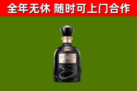 玉树烟酒回收古20酒.jpg