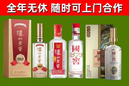玉树回收国窖酒