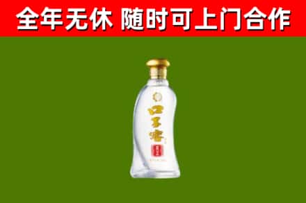 玉树烟酒回收口子窖.jpg