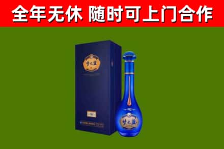 玉树烟酒回收老梦之蓝酒.jpg