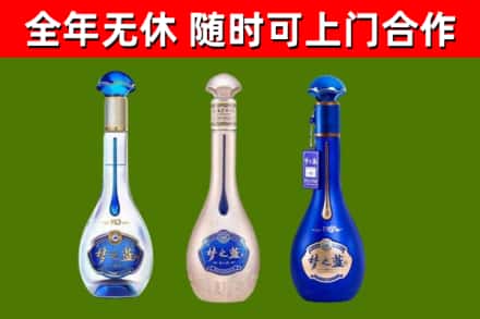玉树烟酒回收梦之蓝系列.jpg